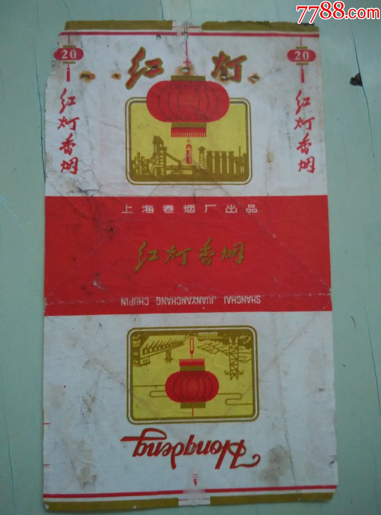 红灯_烟标/烟盒_图片欣赏_收藏价格_7788烟标收藏