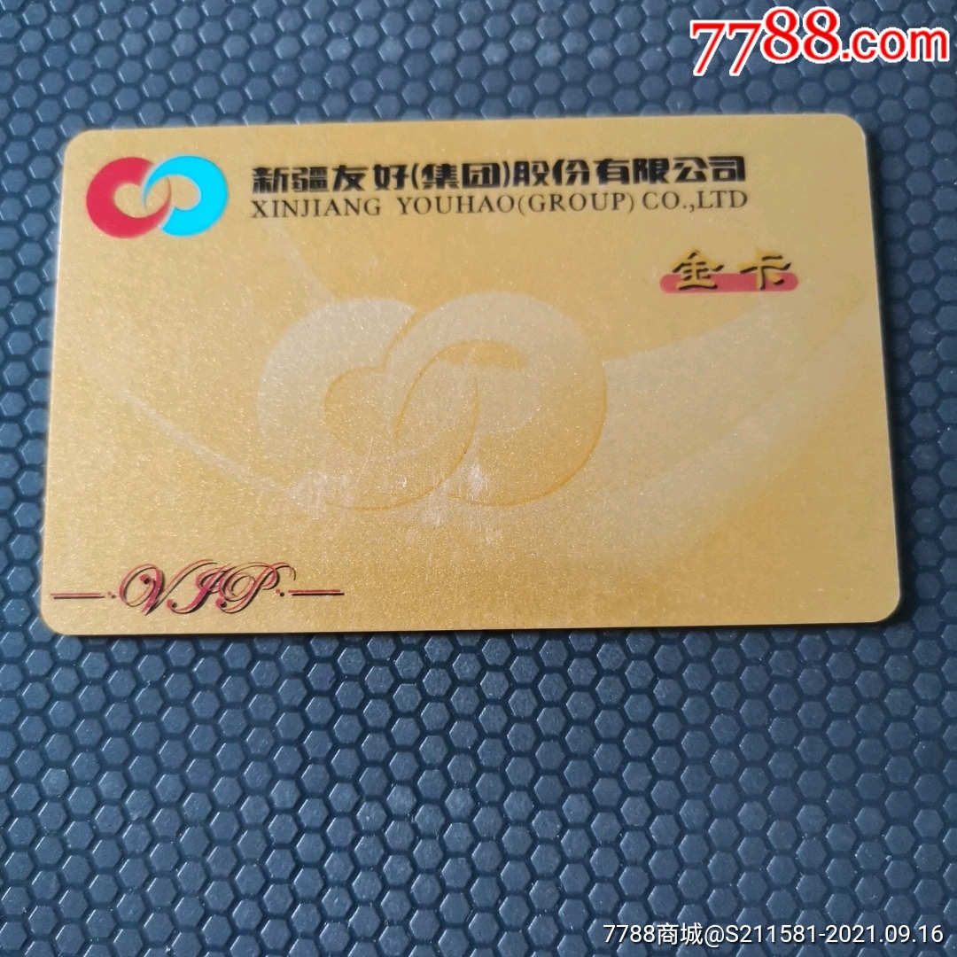 杂卡磁条有划痕