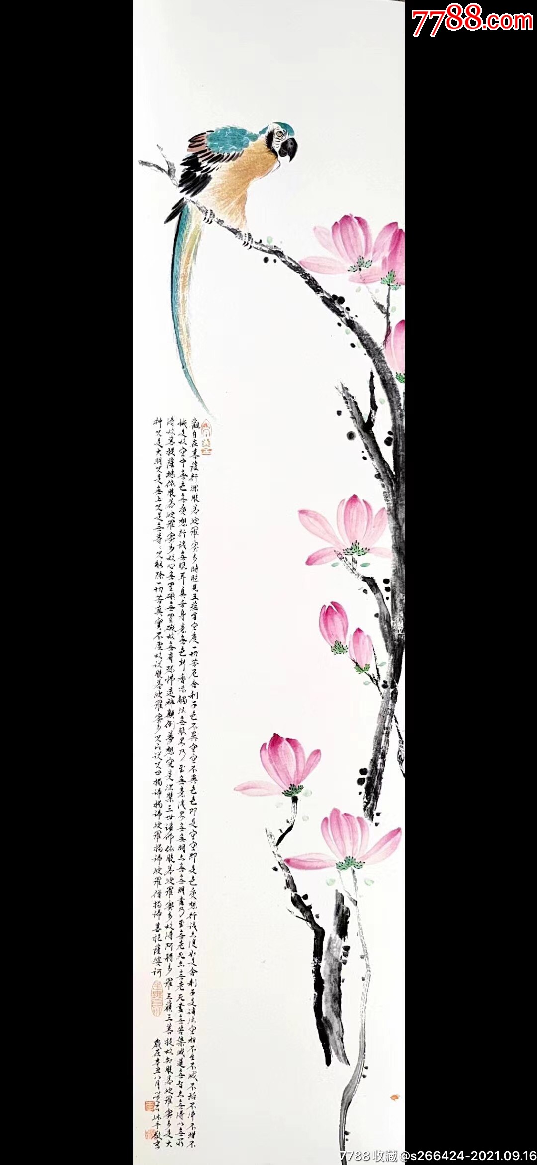 "商品>>>>￥1,35010品99傅雲石(拟宋人笔意)￥1