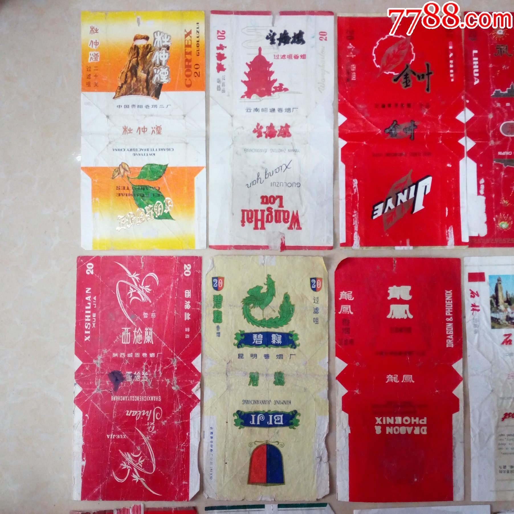 老人物烟标19张40元_烟标/烟盒_图片价值_收藏交易_7788小人书