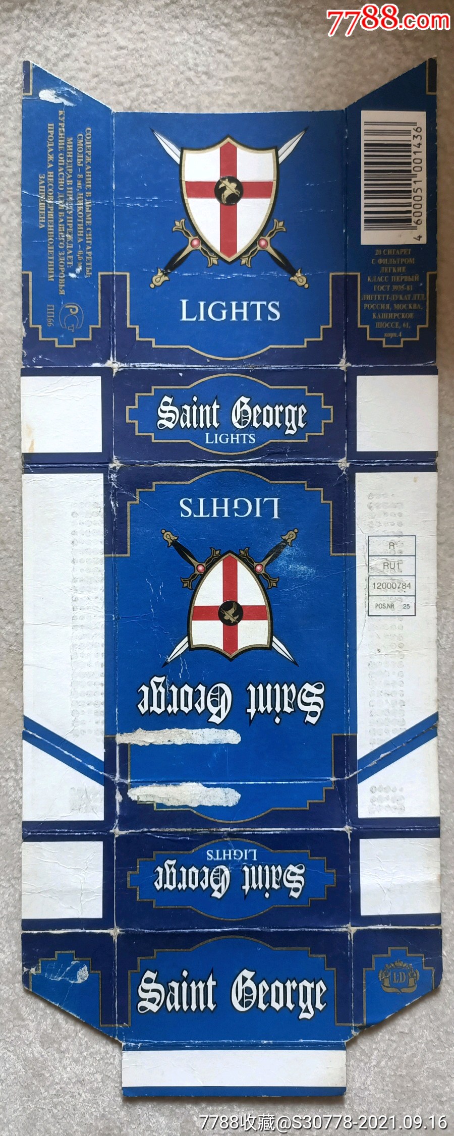 拆包外烟(俄罗斯)-价格:5元-se82643195-烟标/烟盒-零售-7788收藏