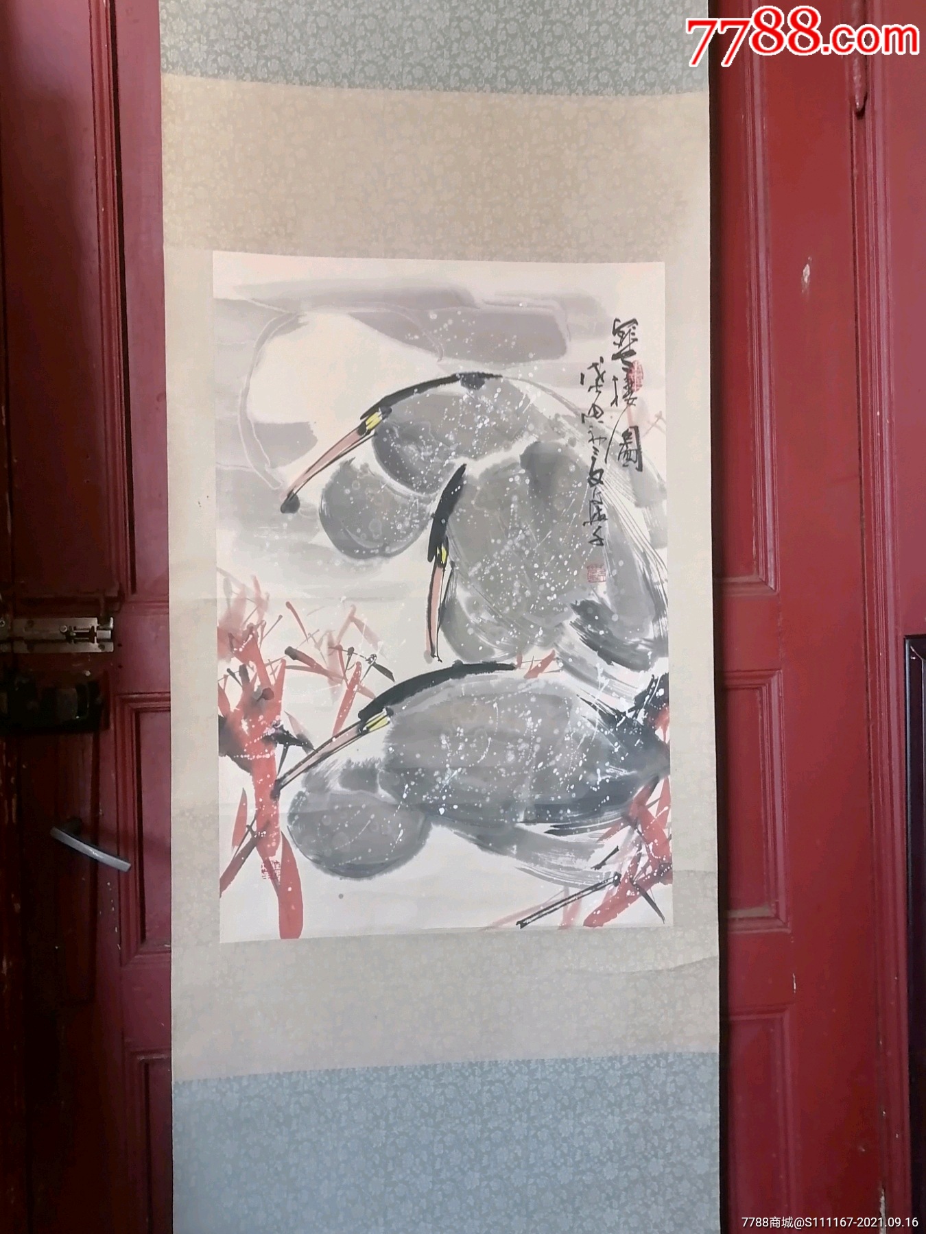 青岛于文学花鸟《寒栖图》