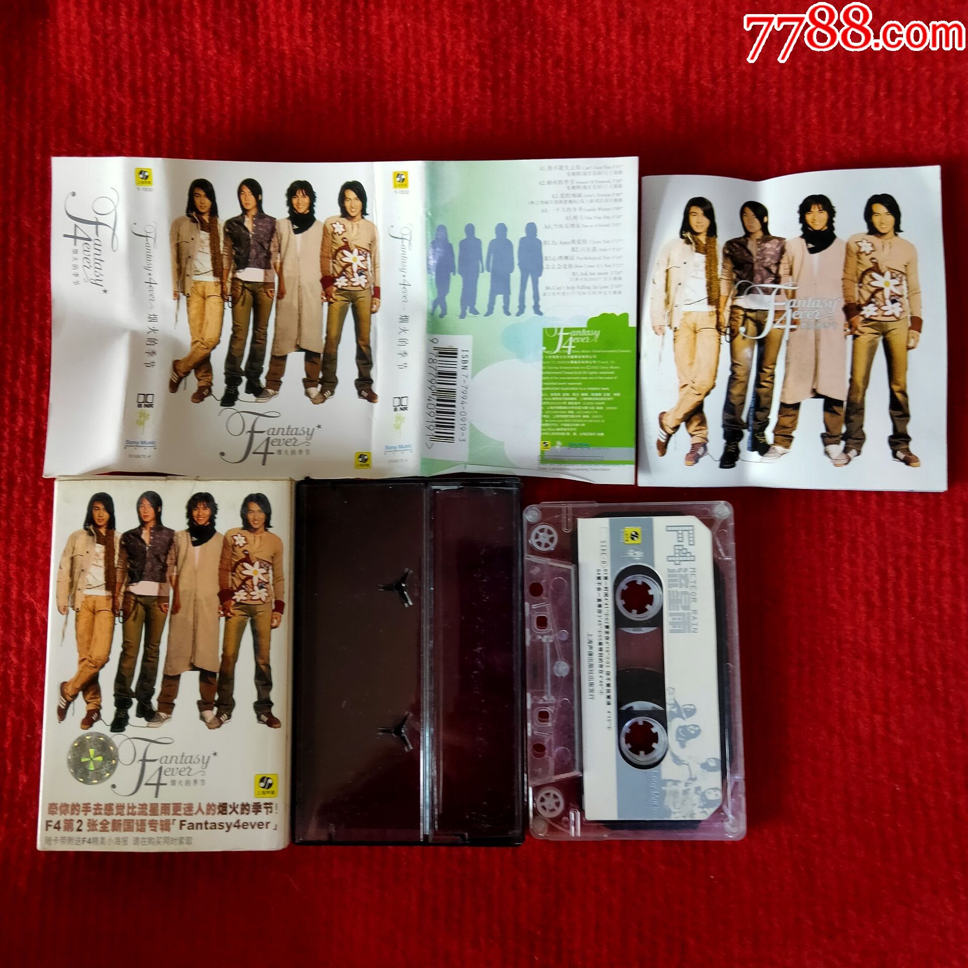 原装正版磁带f4精选专辑烟火的季节上海声像出版社