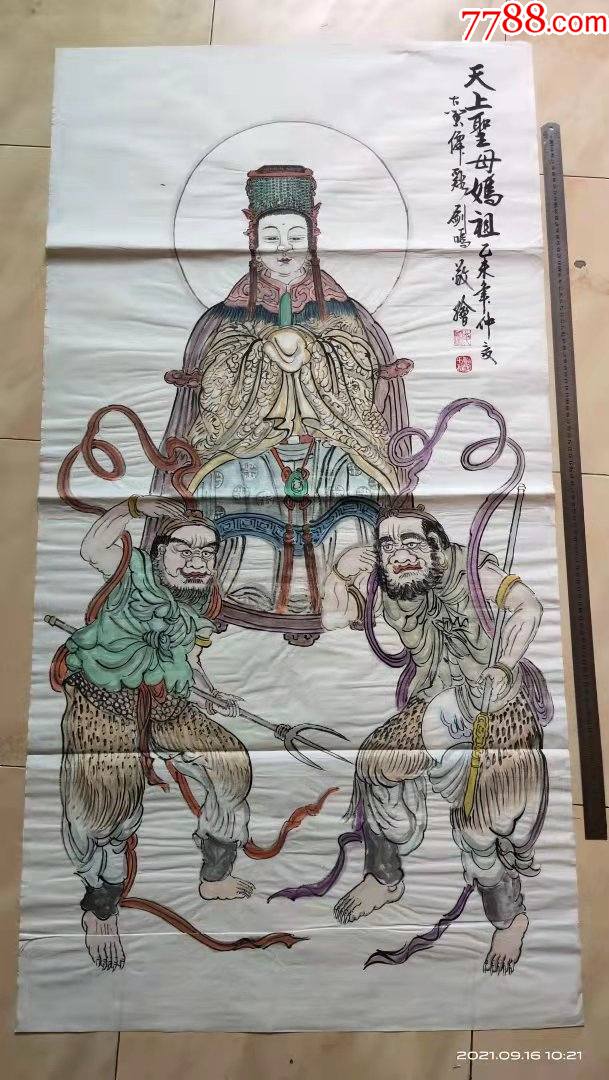 长136宽69厘米手绘人物画国画宣纸画妈祖画像千里眼顺风耳