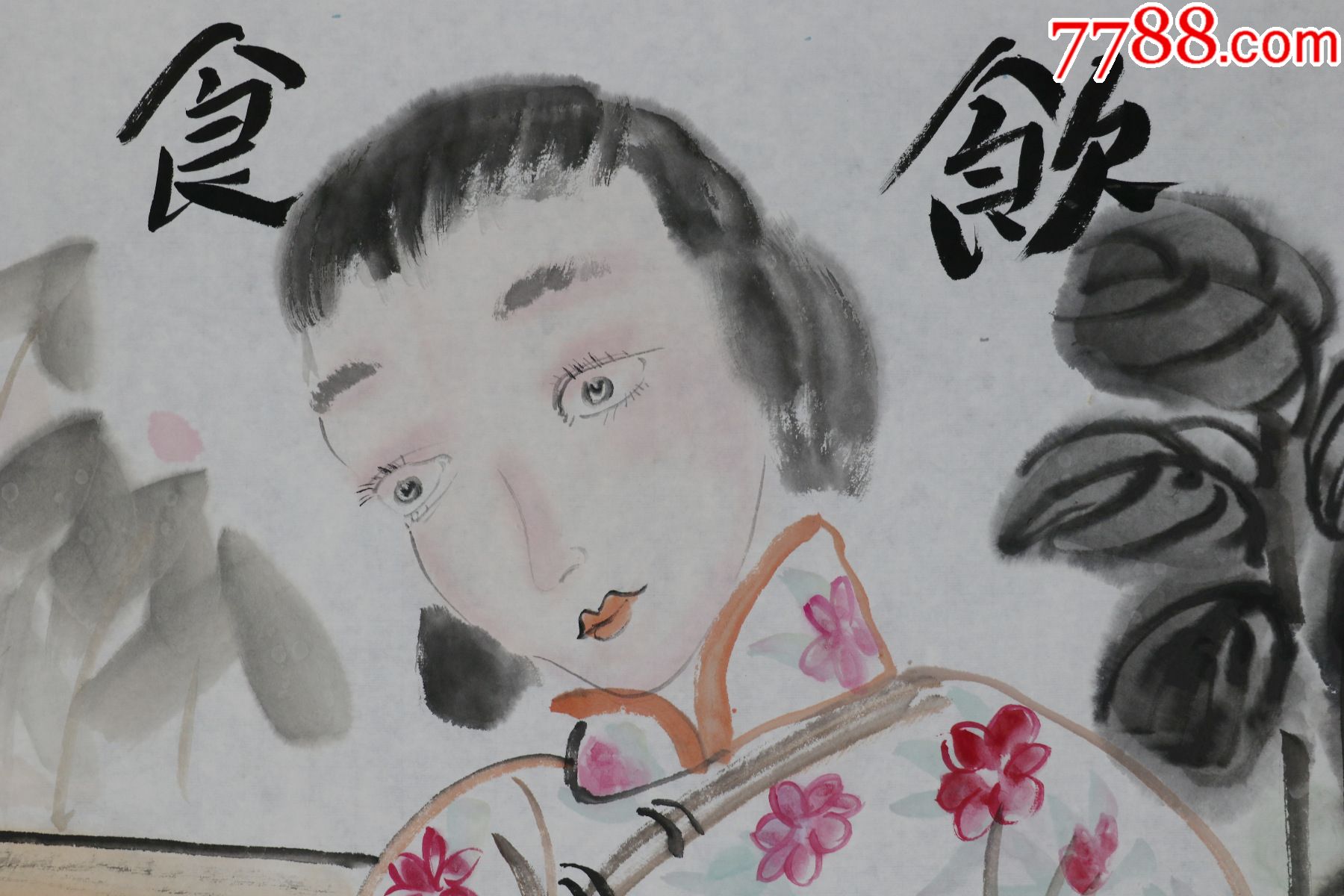 李津生于天津天津美术学院中国画系副教授人物画