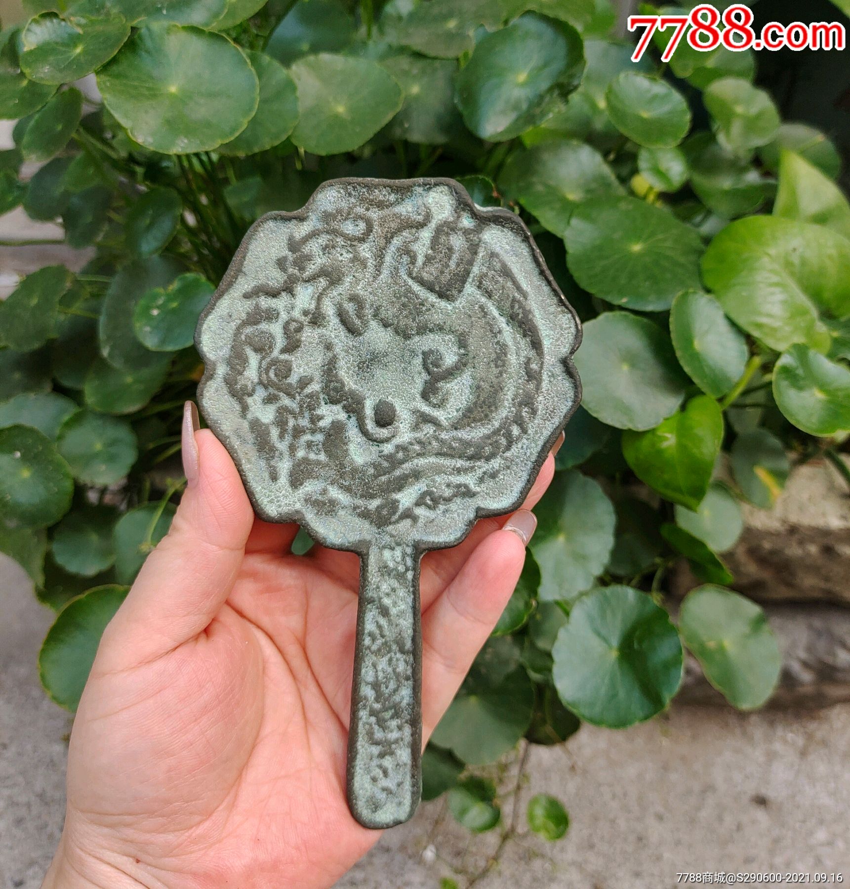 辽金龙纹手把镜一件_铜镜_崴哲天下【7788收藏__收藏热线】