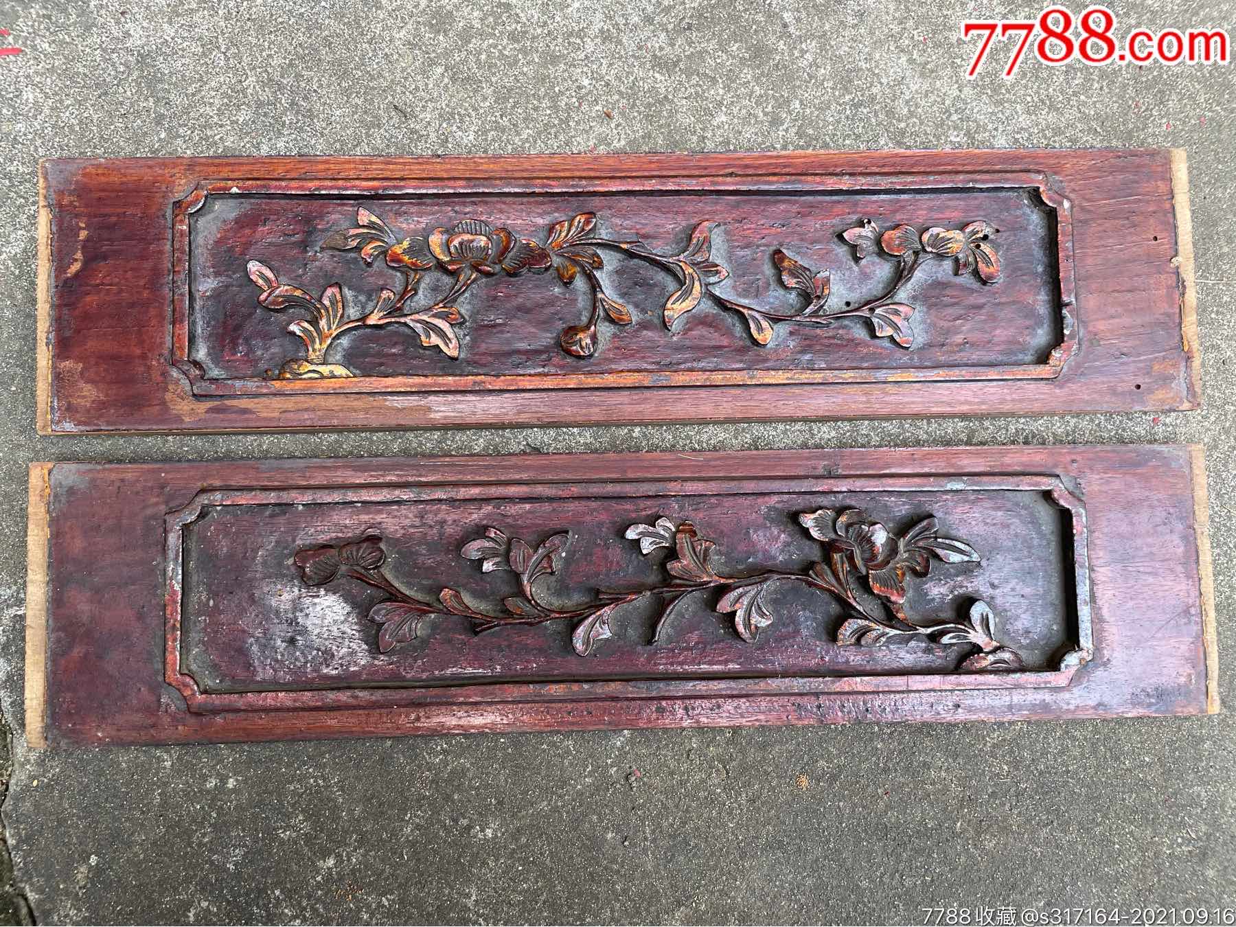 l6木雕花板花开富贵老物件下乡清代木雕裱框收藏缠枝纹尺寸见图