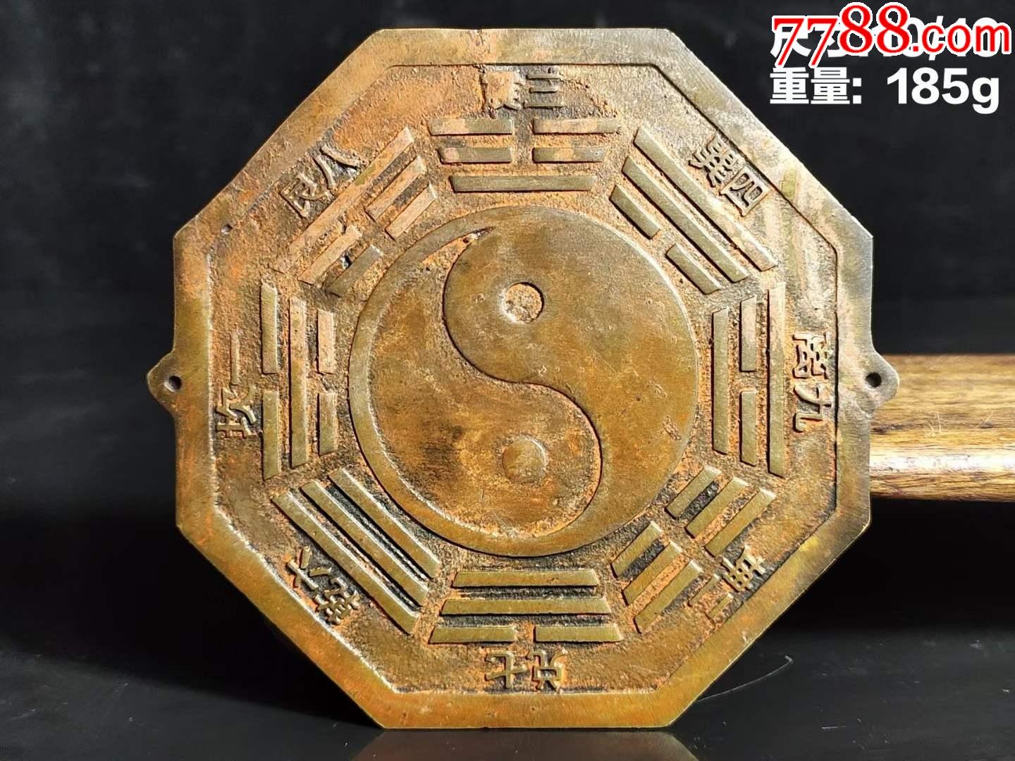 旧藏朱砂铜八卦镜一枚,镇宅辟邪,化煞招财,保存完整.-铜镜-7788陶瓷