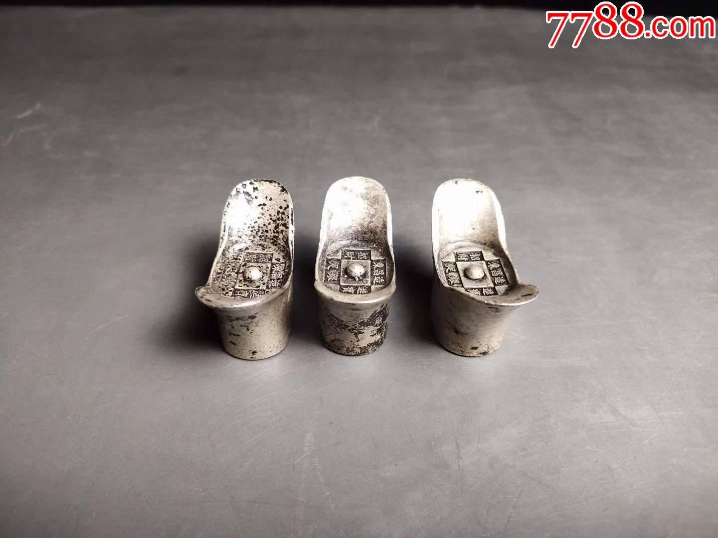 旧藏*东昌造*足银小元宝3个,保存良好-银锭-7788文玩