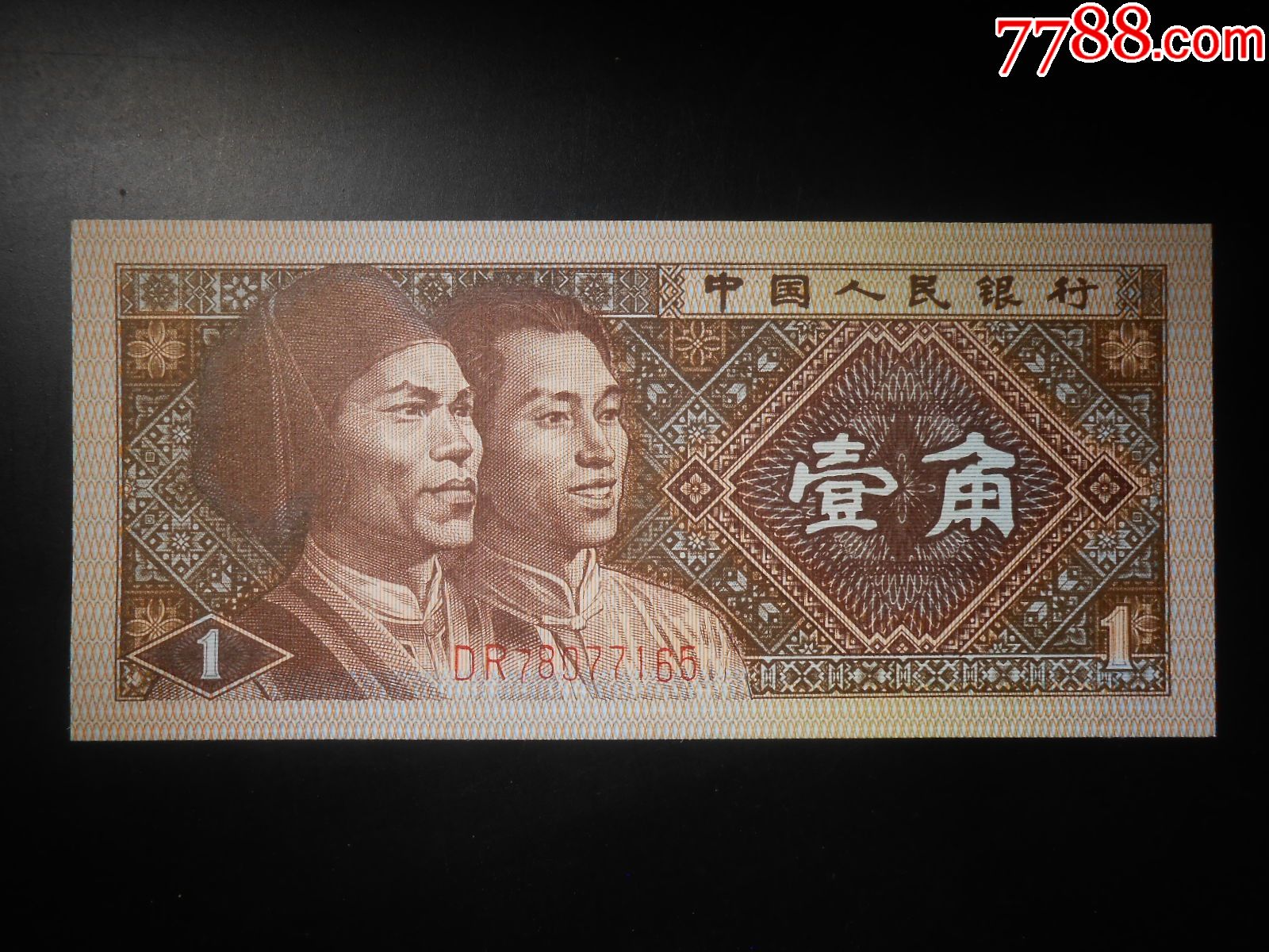 配冠配册四版8001早期稀少冠号金牡丹dr78077165