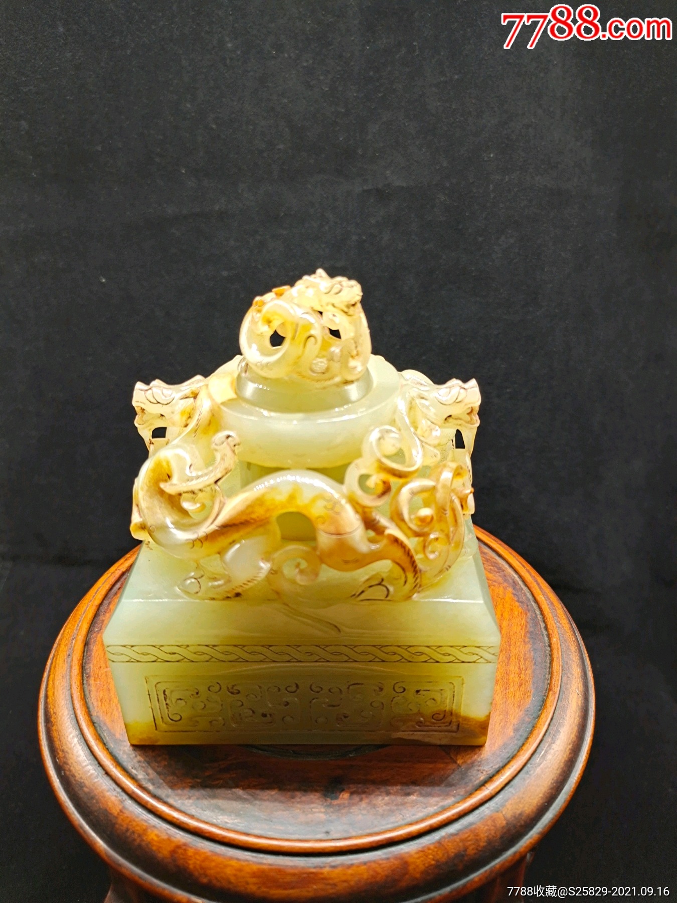 旧藏精品和田玉蟠龙子母印章