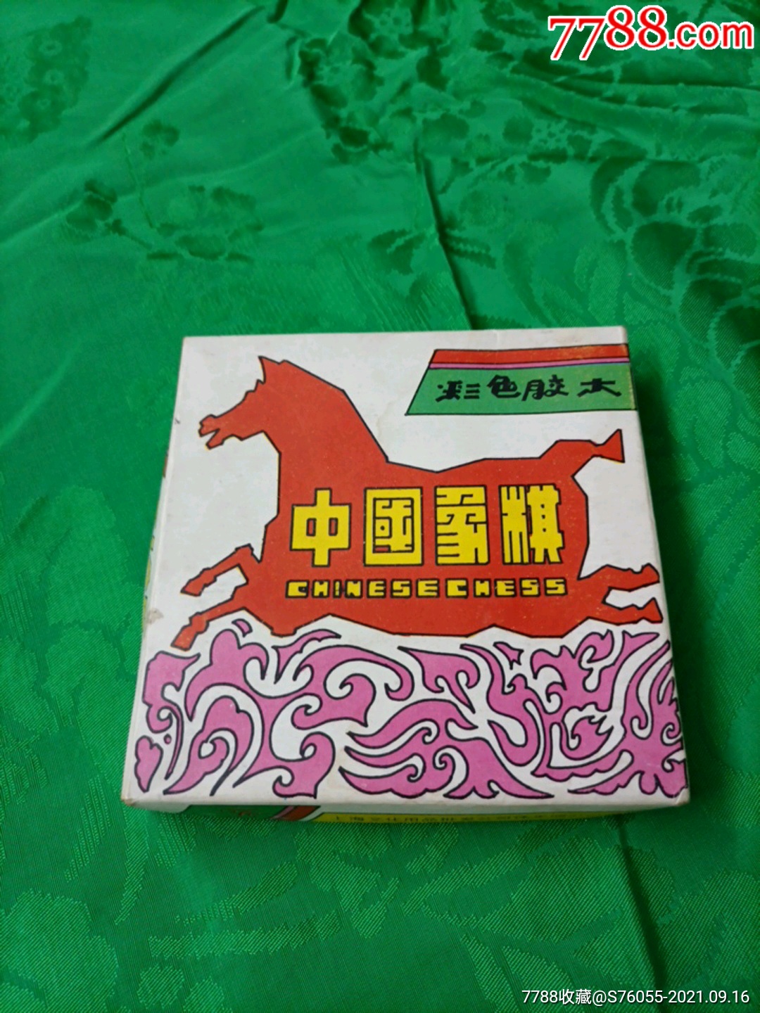 彩色胶木中国象棋