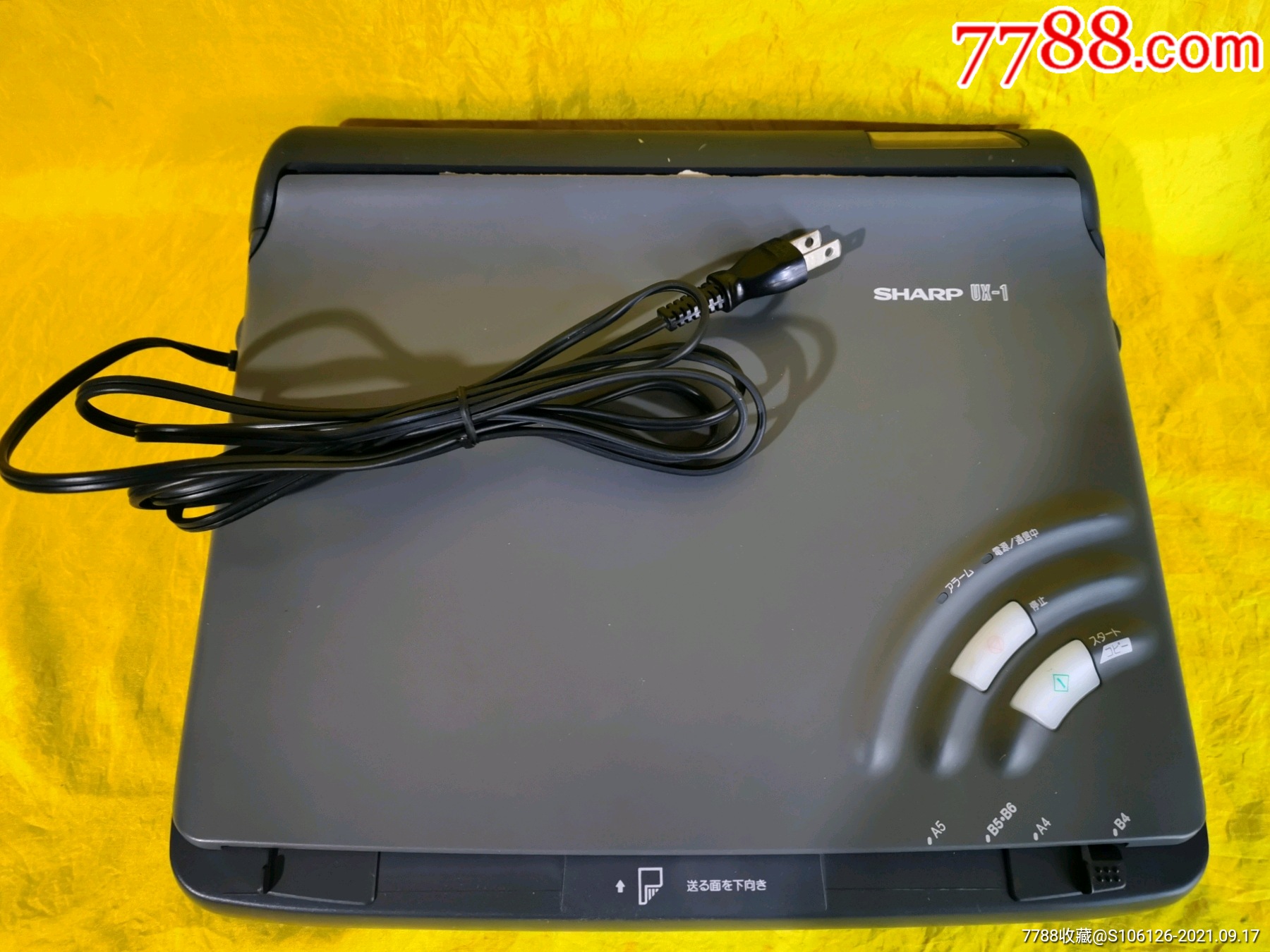 原品夏普有线传真机