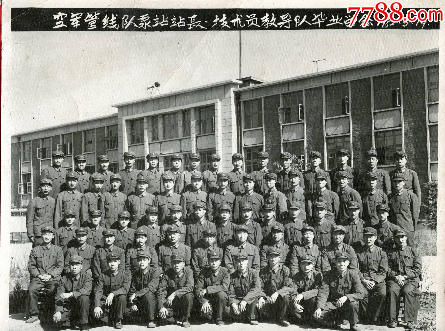 空军毕业合影2924厘米泛银