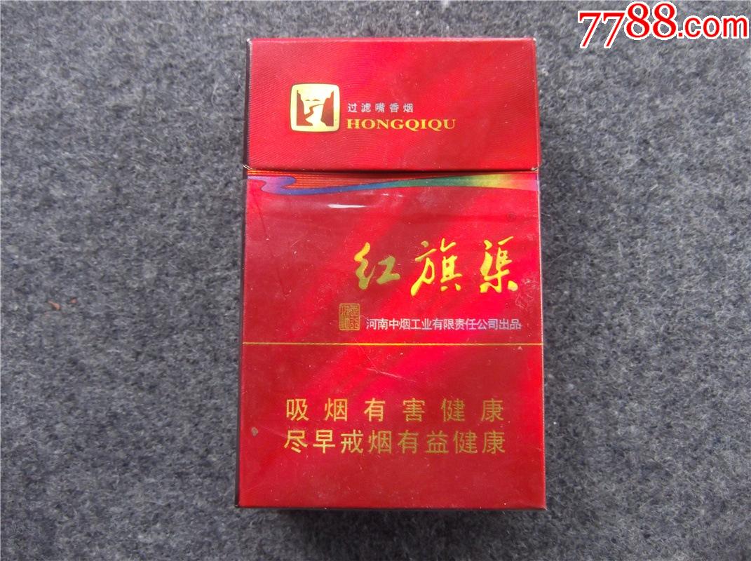 红旗渠