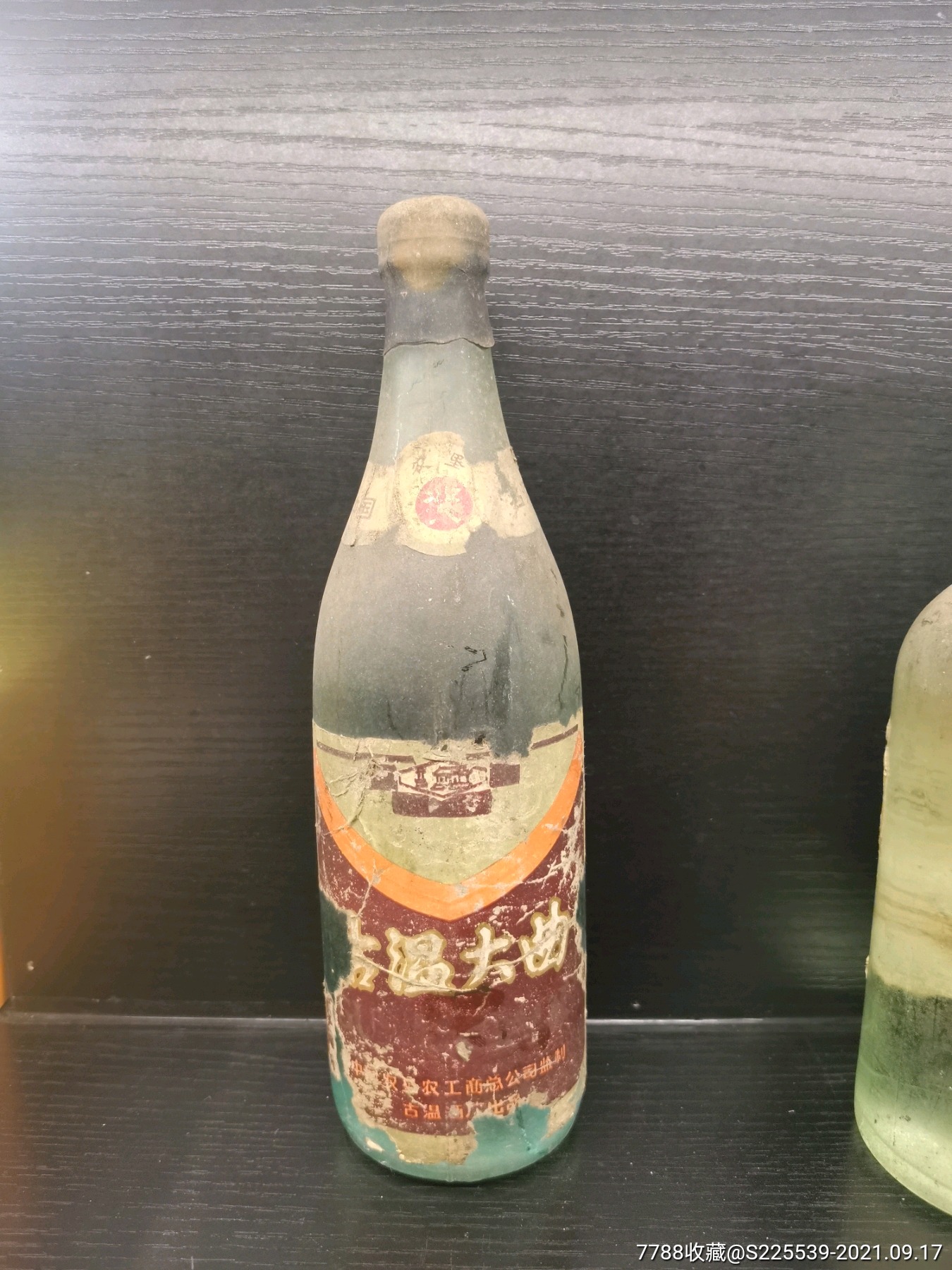 80年代古温大曲-价格:800元-se82657499-老酒收藏-零售-7788收藏