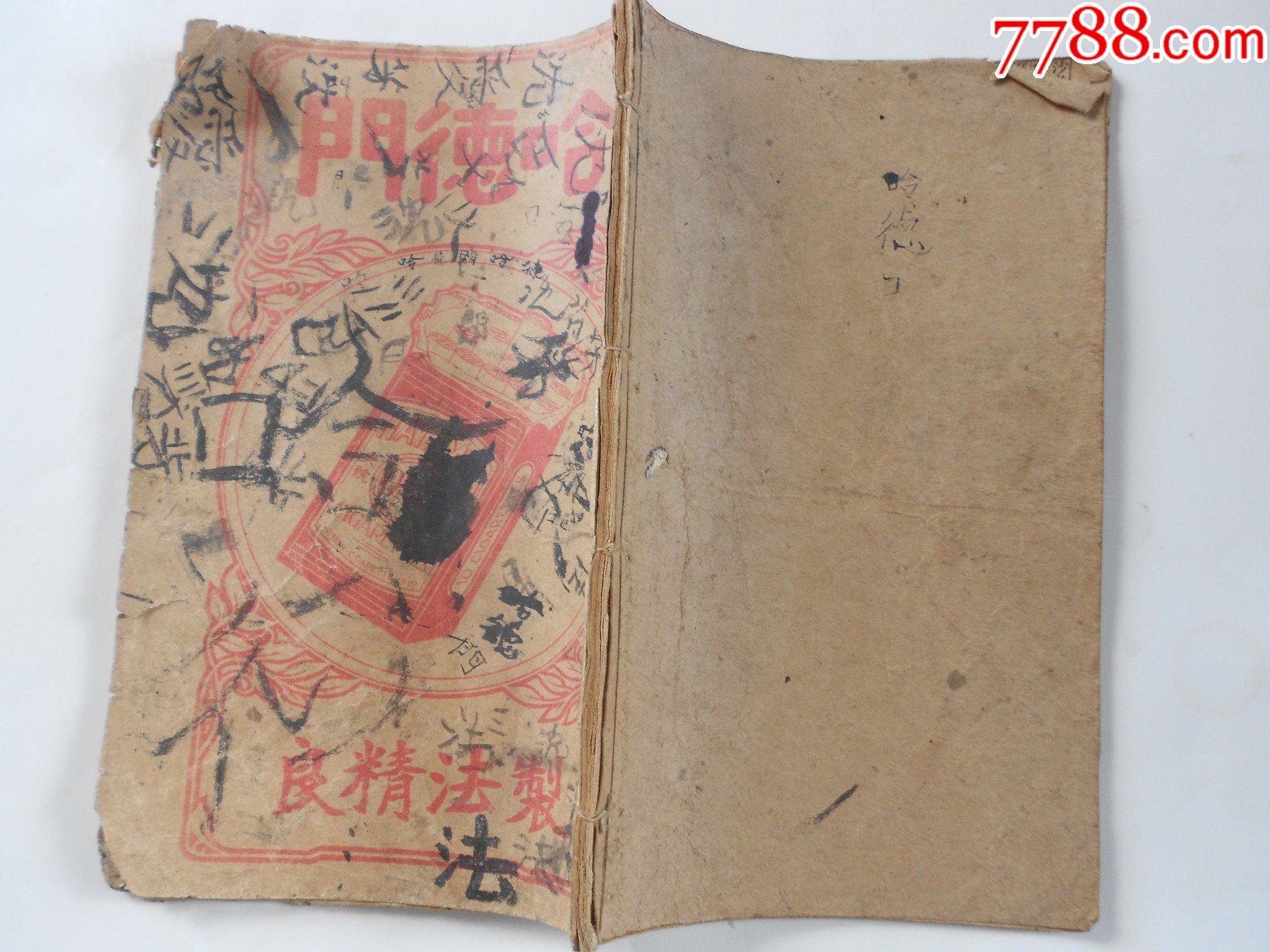 民国时宪书(全图)_民国旧书_慎宝堂【7788收藏__收藏热线】
