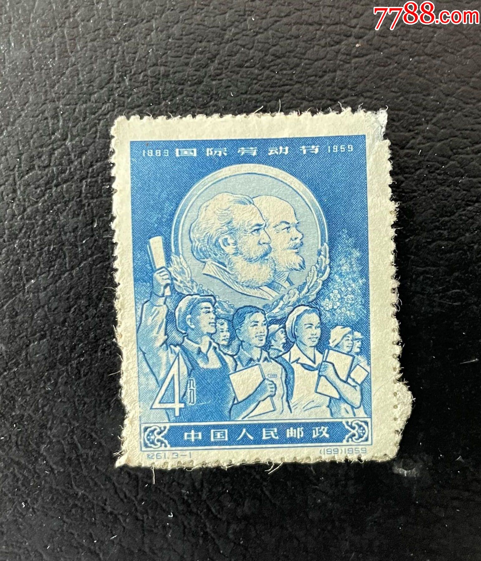 纪61国际劳动节(信销票未盖戳)-新中国邮票-7788商城__七七八八商品