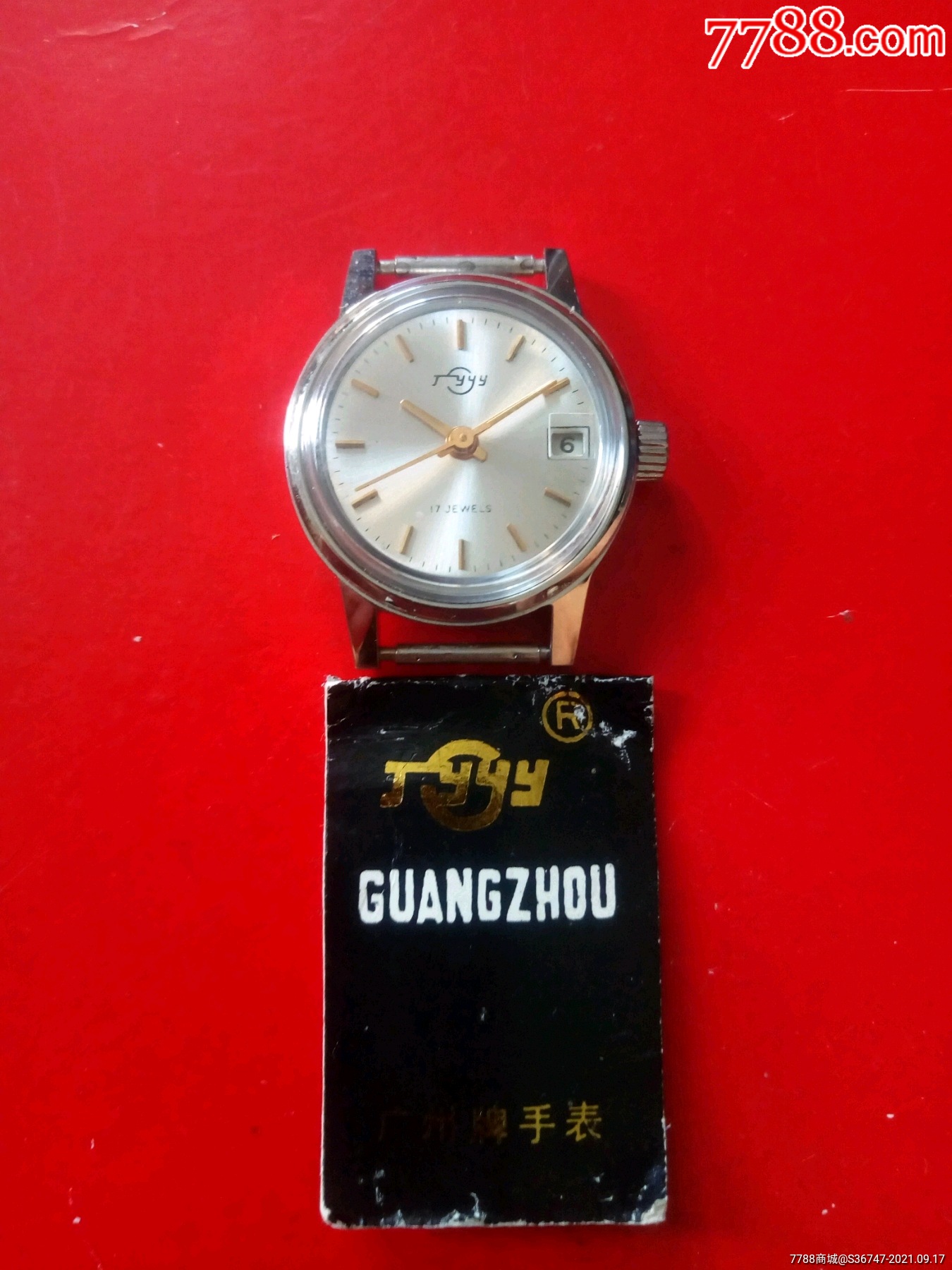 库存广州牌手表