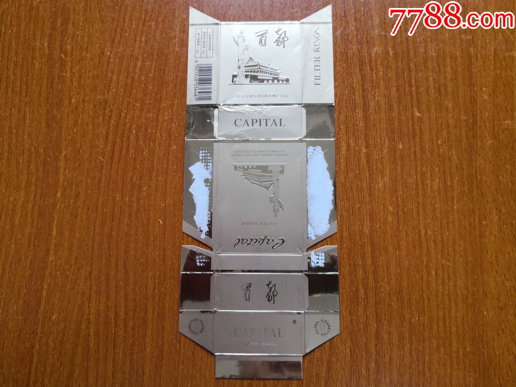 贵阳厂【首都】-价格:100元-se82661971-烟标/烟盒-零售-7788收藏