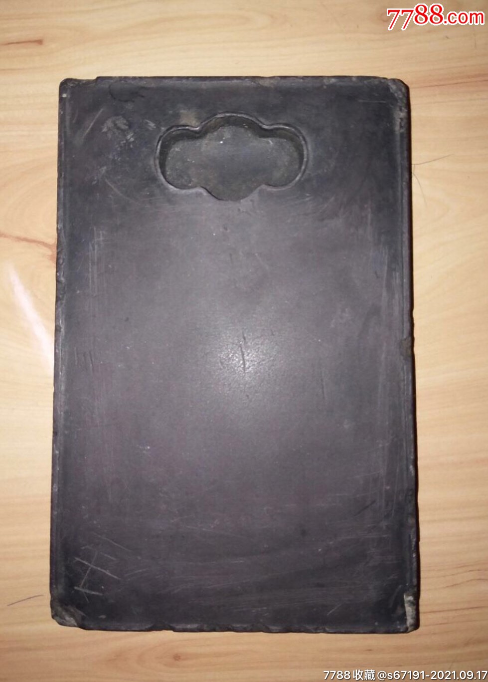 清代花池麻子坑长方形【端砚】-端砚-7788砚台收藏