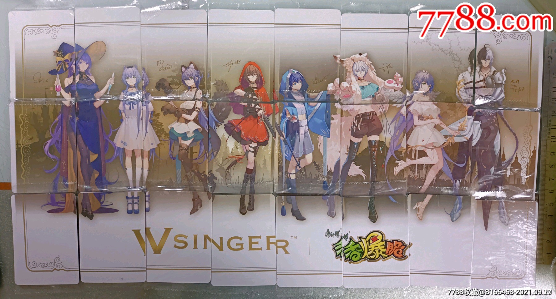 洛天依拼图卡24枚大全