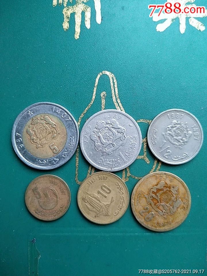 摩洛哥硬币