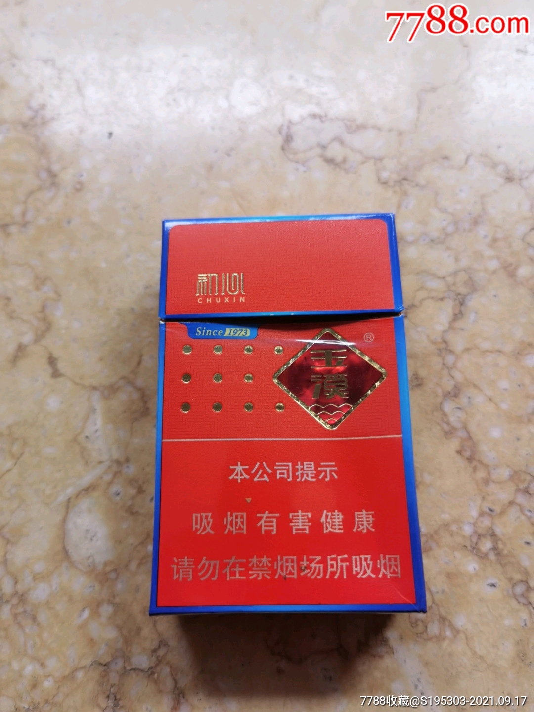 玉溪初心3d非卖品