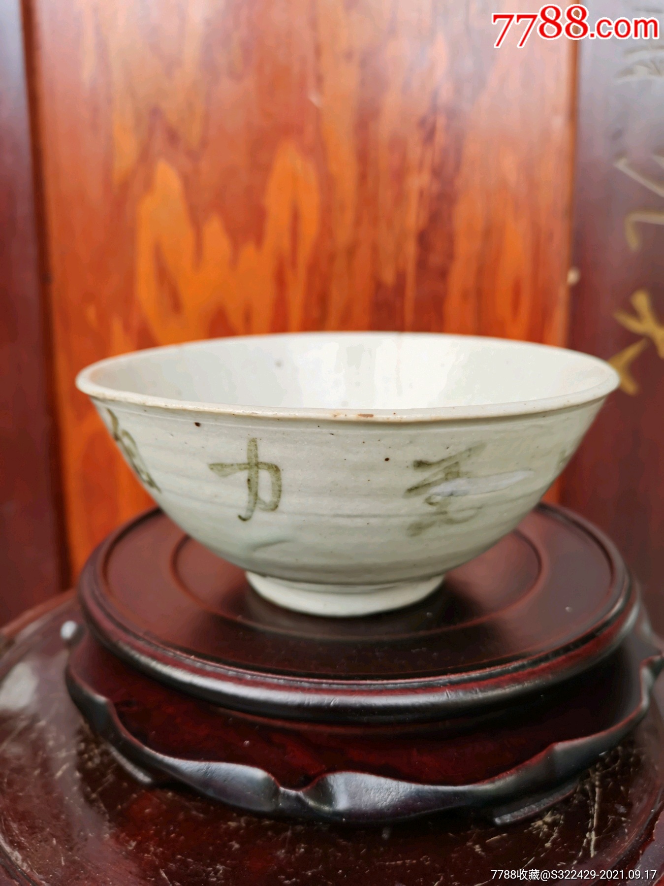 民国解放初自力更生小碗-价格:130元-se82667122-单色白瓷-零售-7788