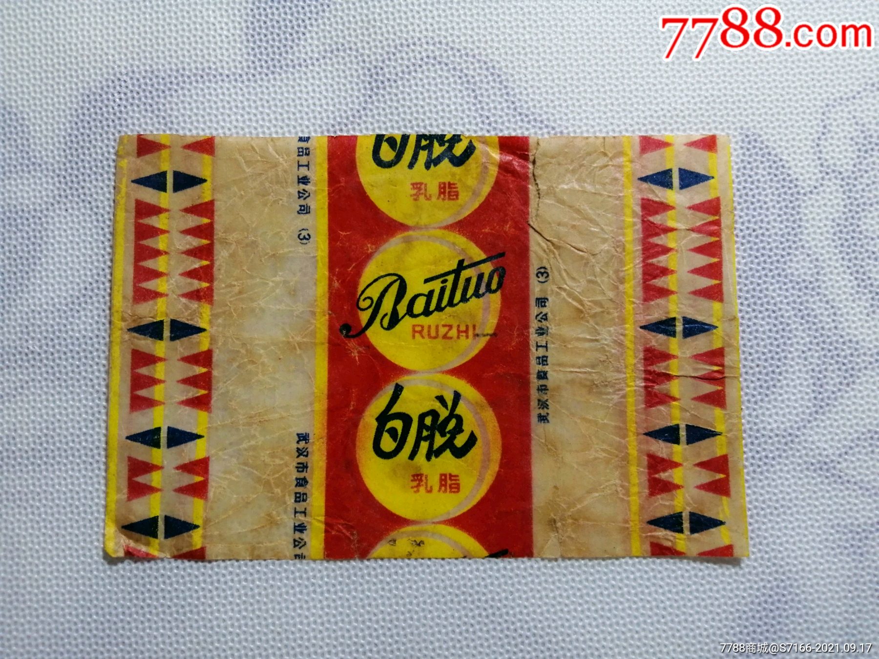 武汉白脱糖糖标