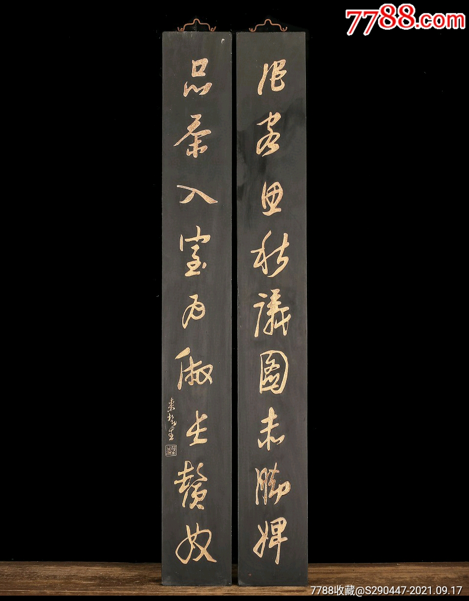 老对联楹联老木雕文房茶室提气点睛品名来楚生款描金楹联规格单联宽20