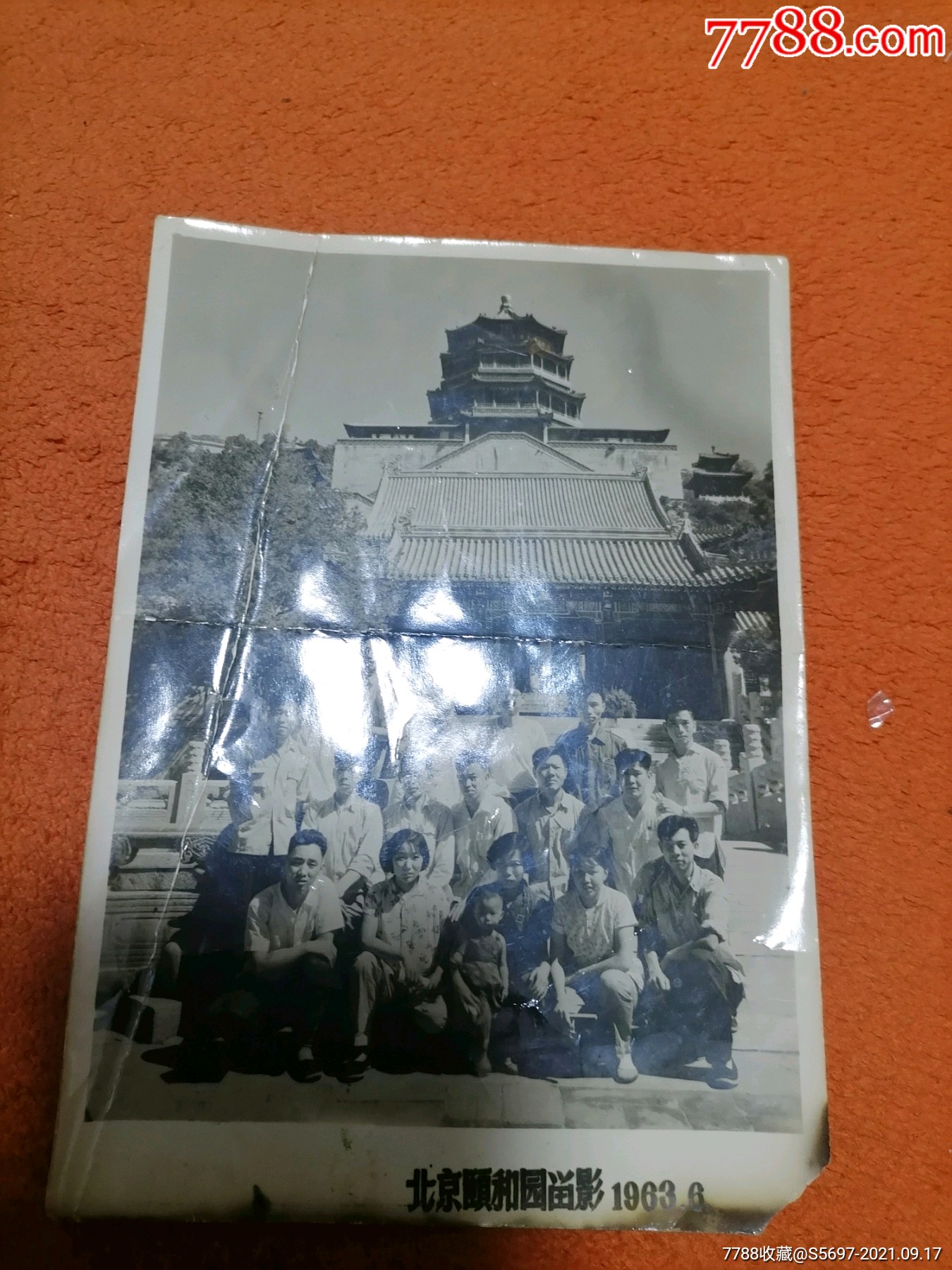 1963年北京頤和園留影