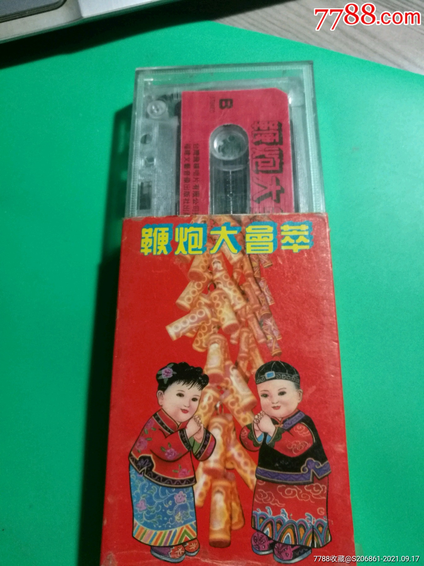 特大鞭炮录音图片