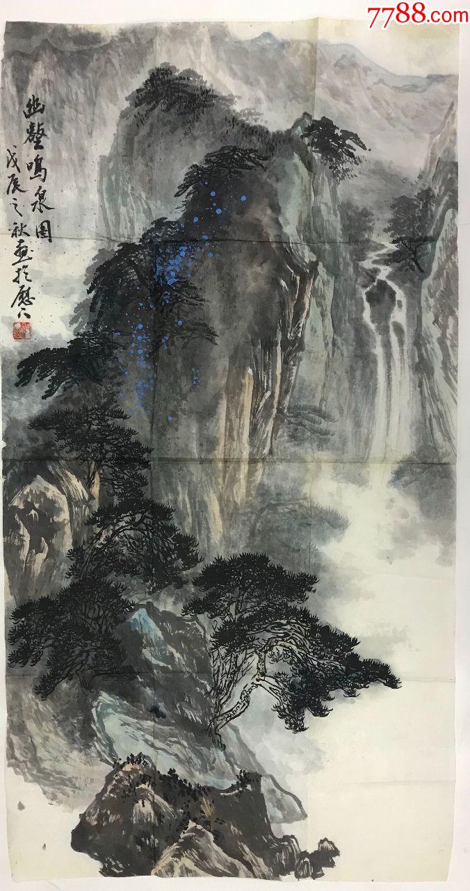 5品99八十年代齐鲁画派老画家精品山