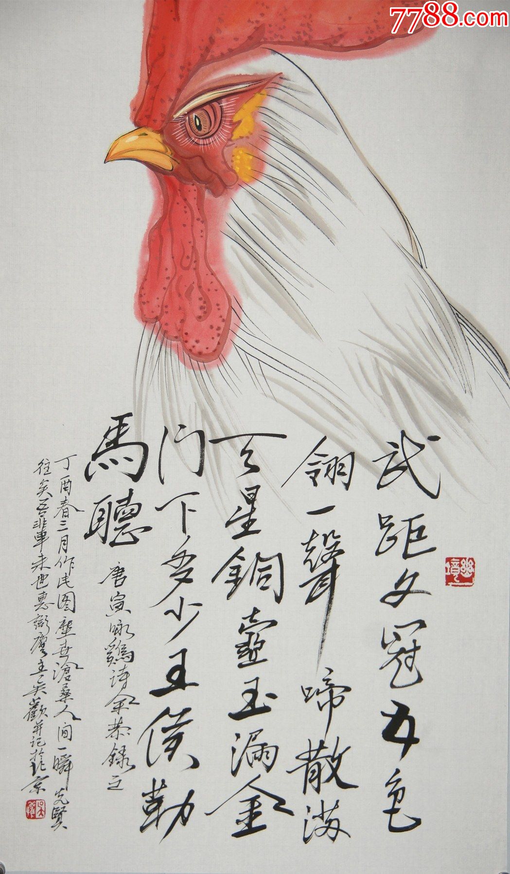 吴欢有京城才子香江神笔之称香港著名作家书画家大吉图