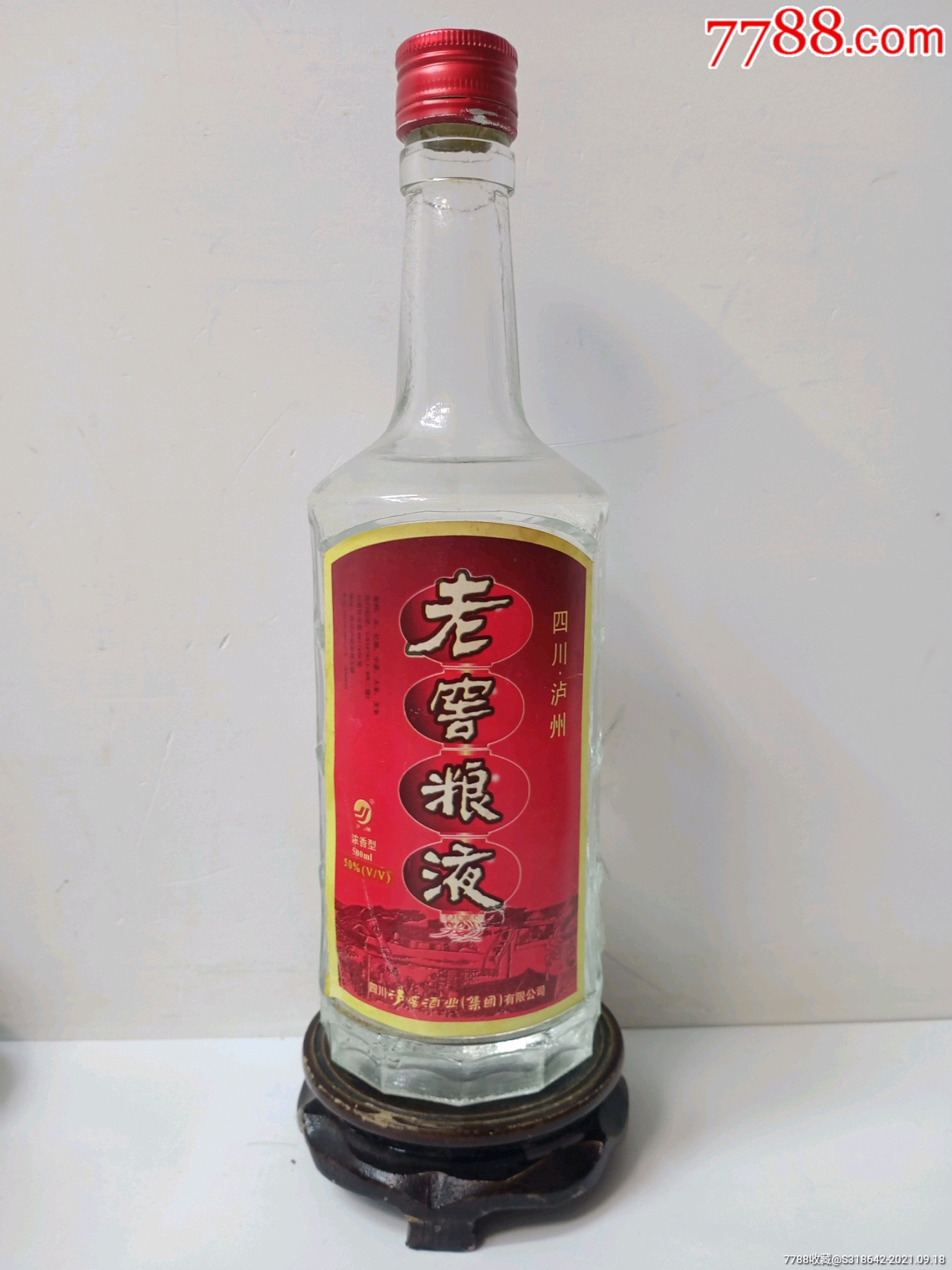 0000元-se82673756-老酒收藏-零售-7788收藏__收藏热线