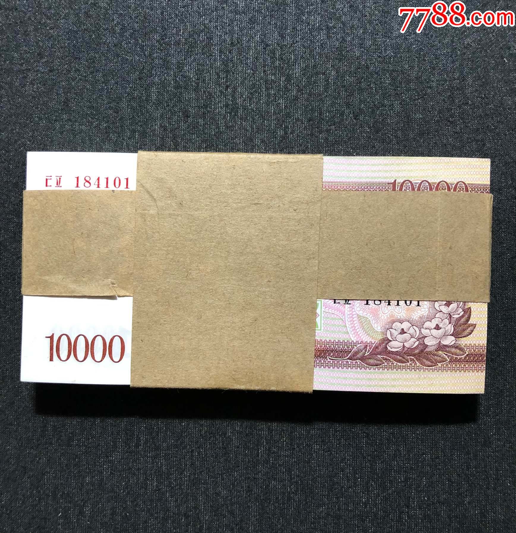 朝鲜10000元国库券整刀100张百张2003年版