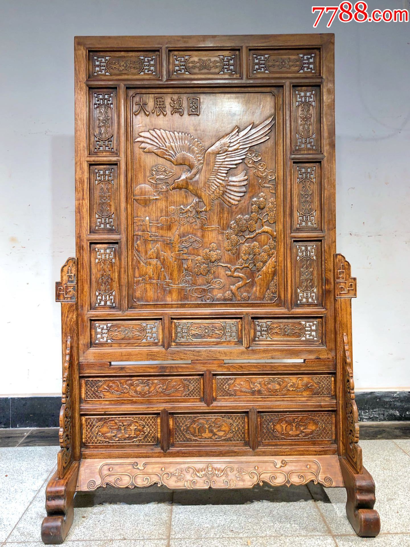 极品重磅来袭精品旧藏黄花梨双面屏风,一面【大展宏图】