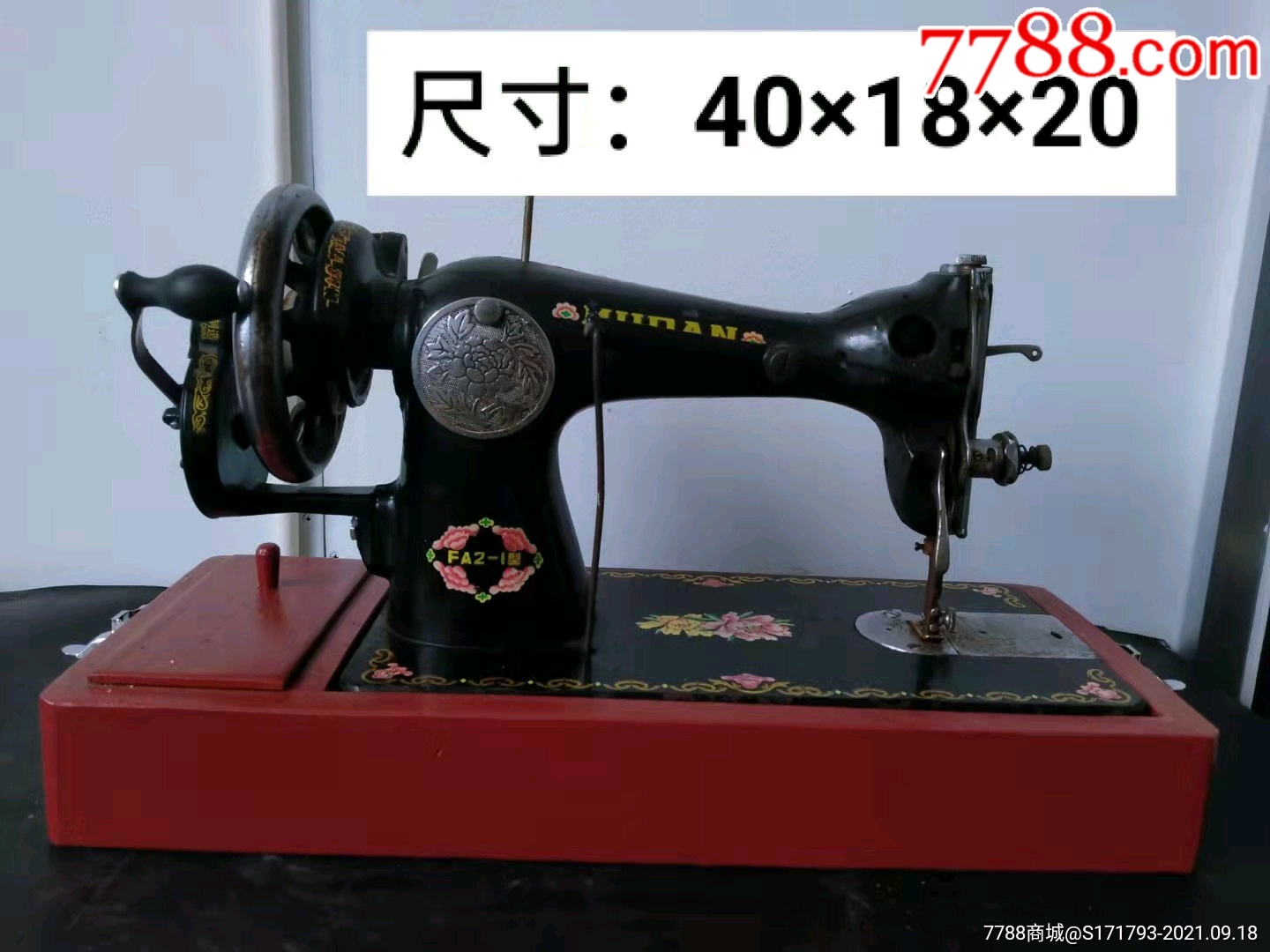 民国时期牡丹牌缝纫机天津缝纫机厂中华人民共和国制造