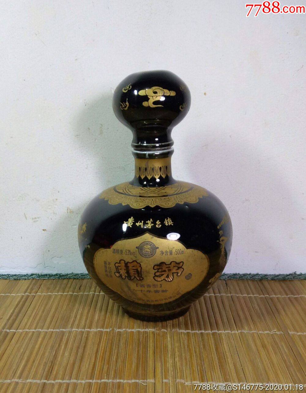 赖茅60年珍藏酒图片