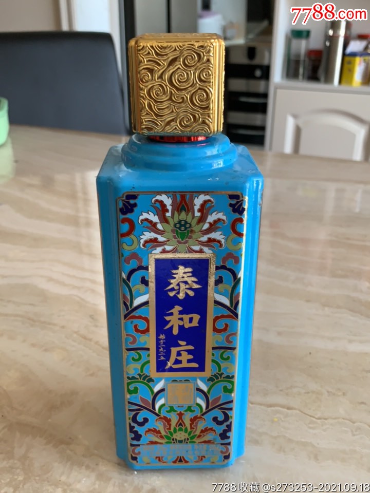 泰和庄酒瓶