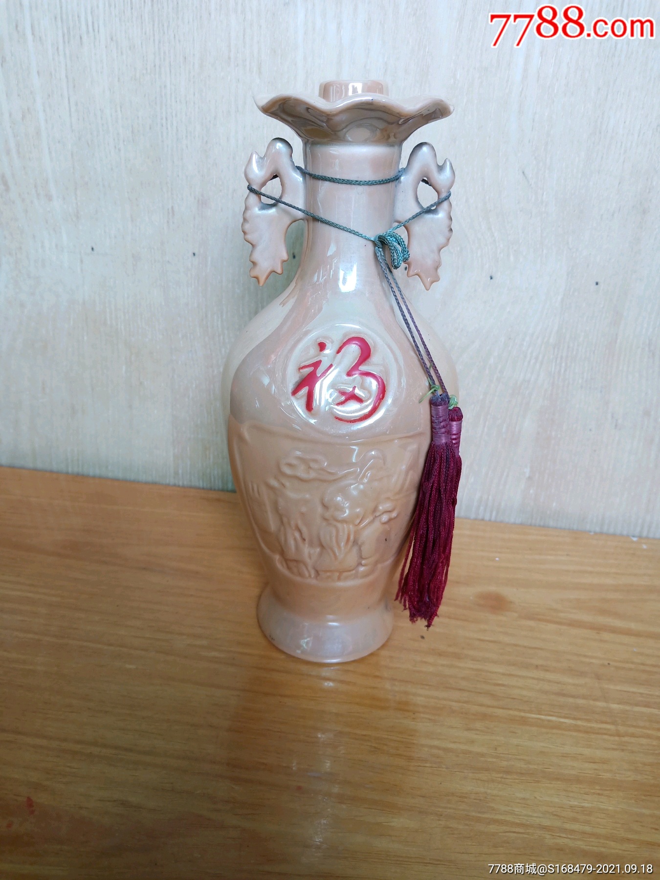 老酒瓶山西浮山大曲人物酒瓶