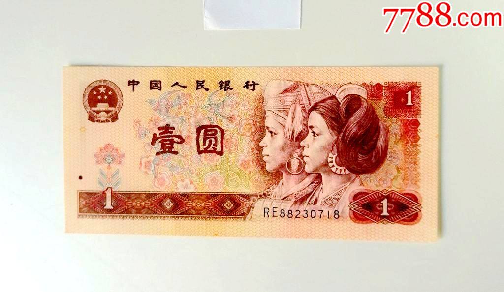 801币re冠88230718谢绝议价