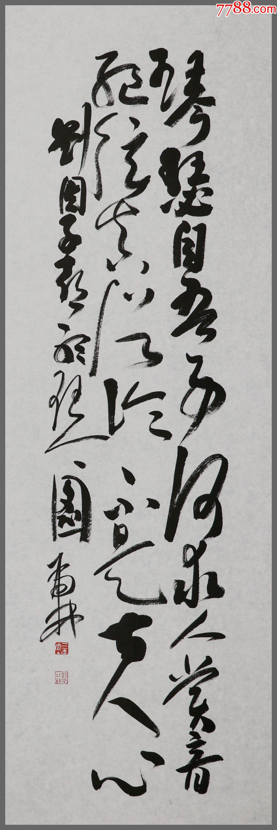 郑虎林甘肃省西和县人甘肃省书协理事甘肃省篆刻院副院长书法