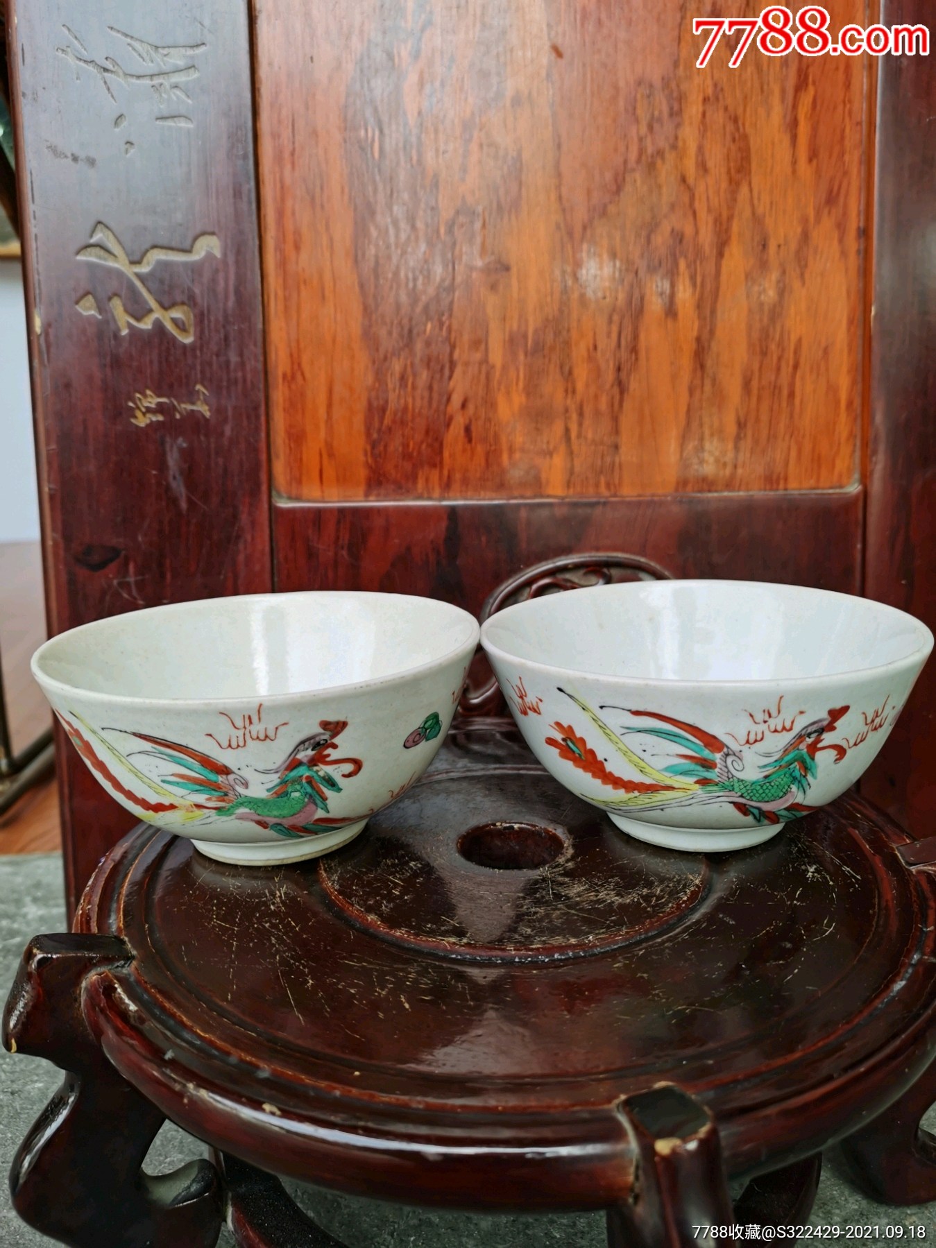 全品民国龙凤戏珠粉彩碗一对_价格200元【我爱民间收藏】_第1张_7788