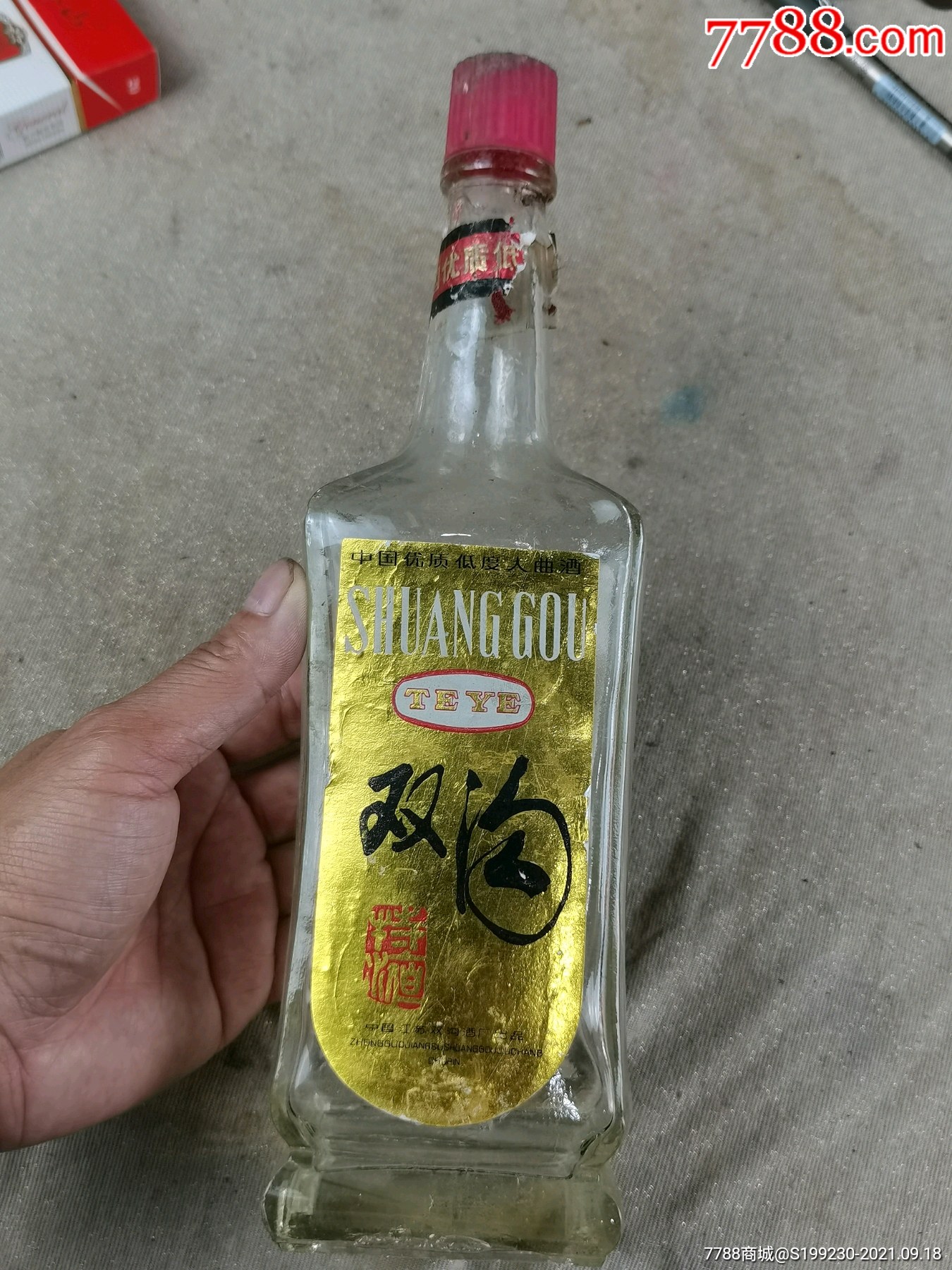 双浆液酒1988图片图片