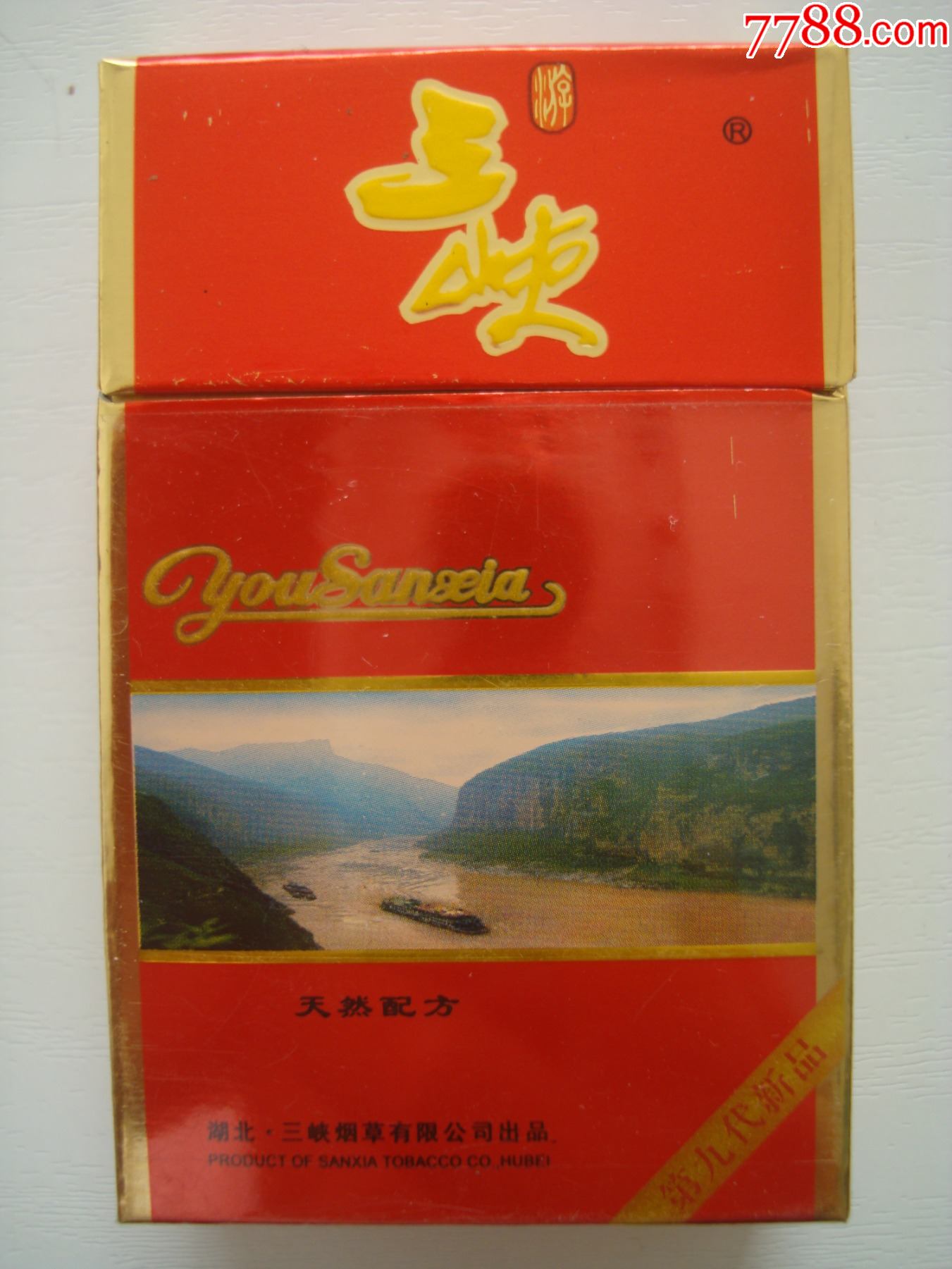 湖北本地香烟图片