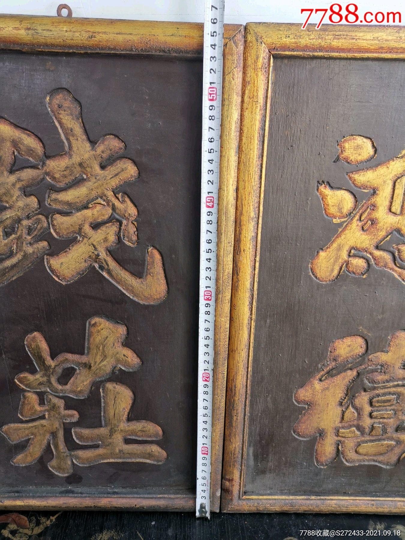 挂扁两个"鸿禧""钱庄",金边金字