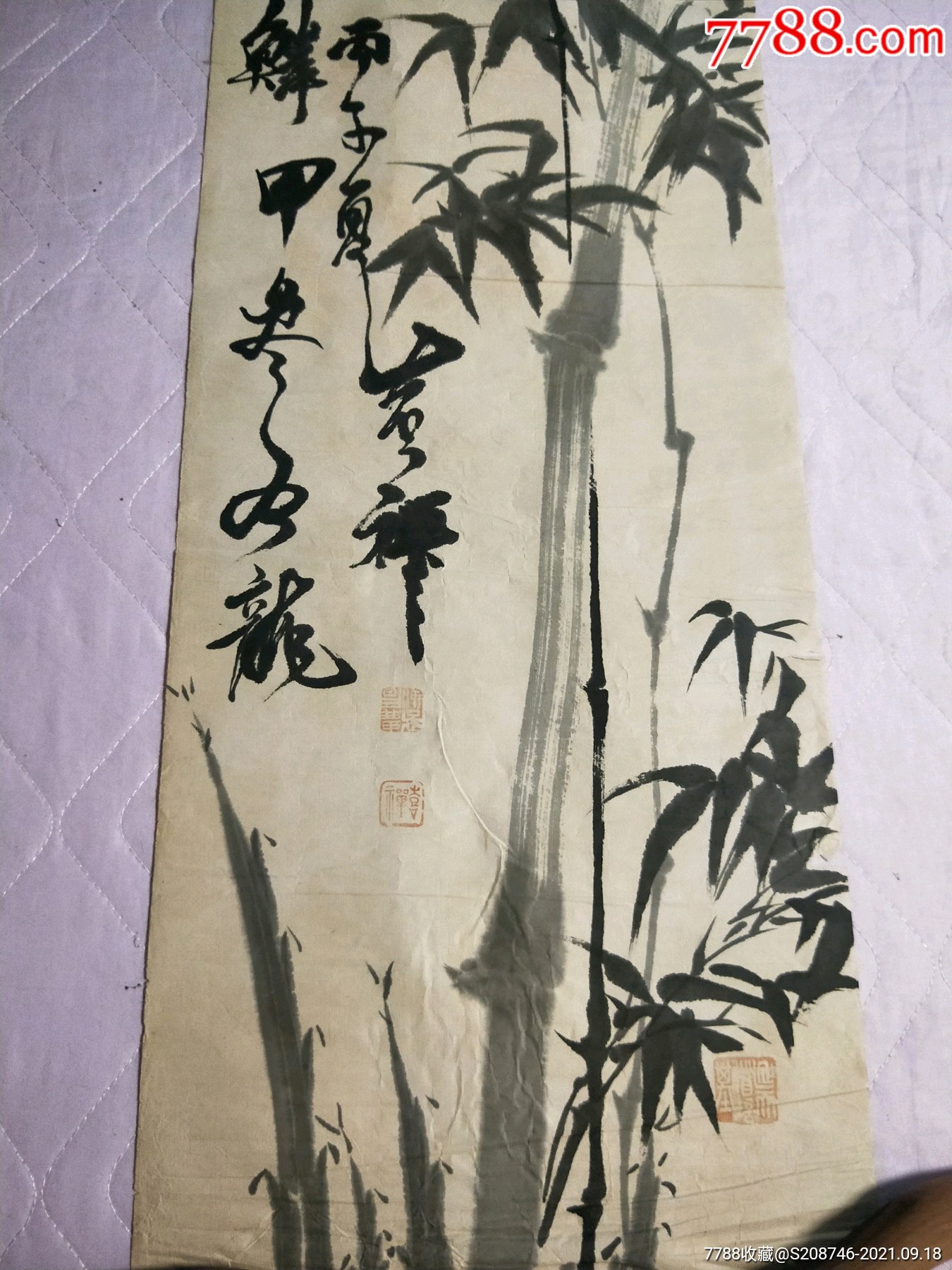 喜禅大师墨竹