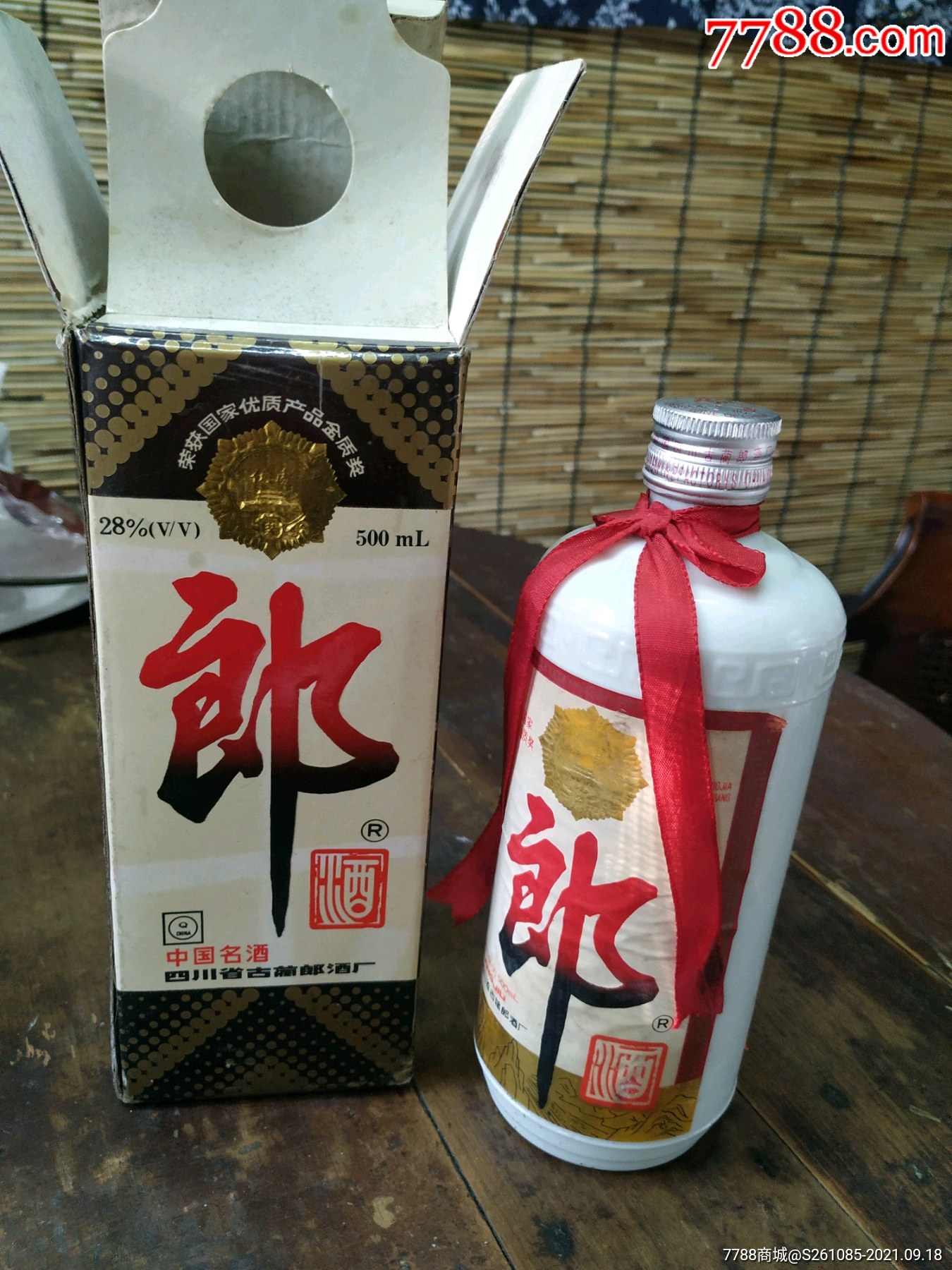 90年代四川郎酒28度500毫升,原包装未拆封,满瓶